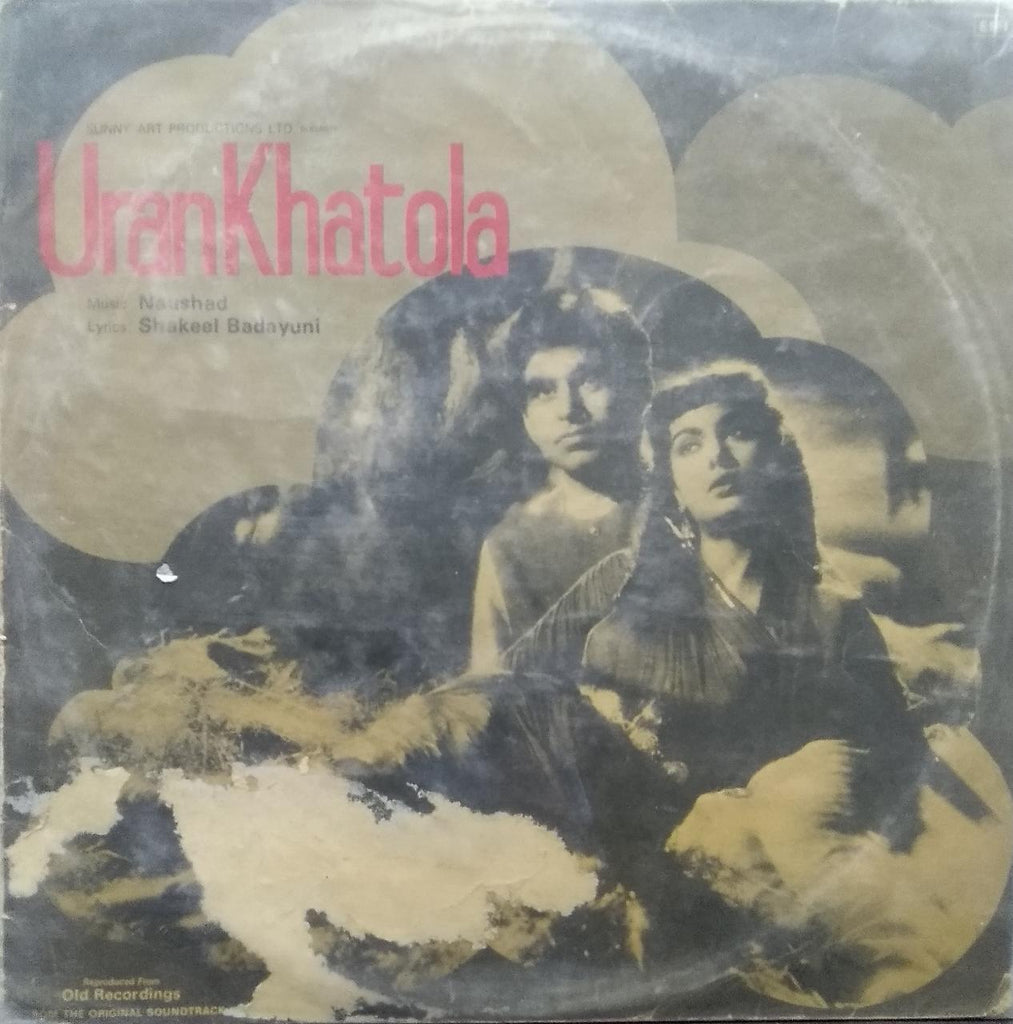 "URANKHATOLA" English vinyl LP