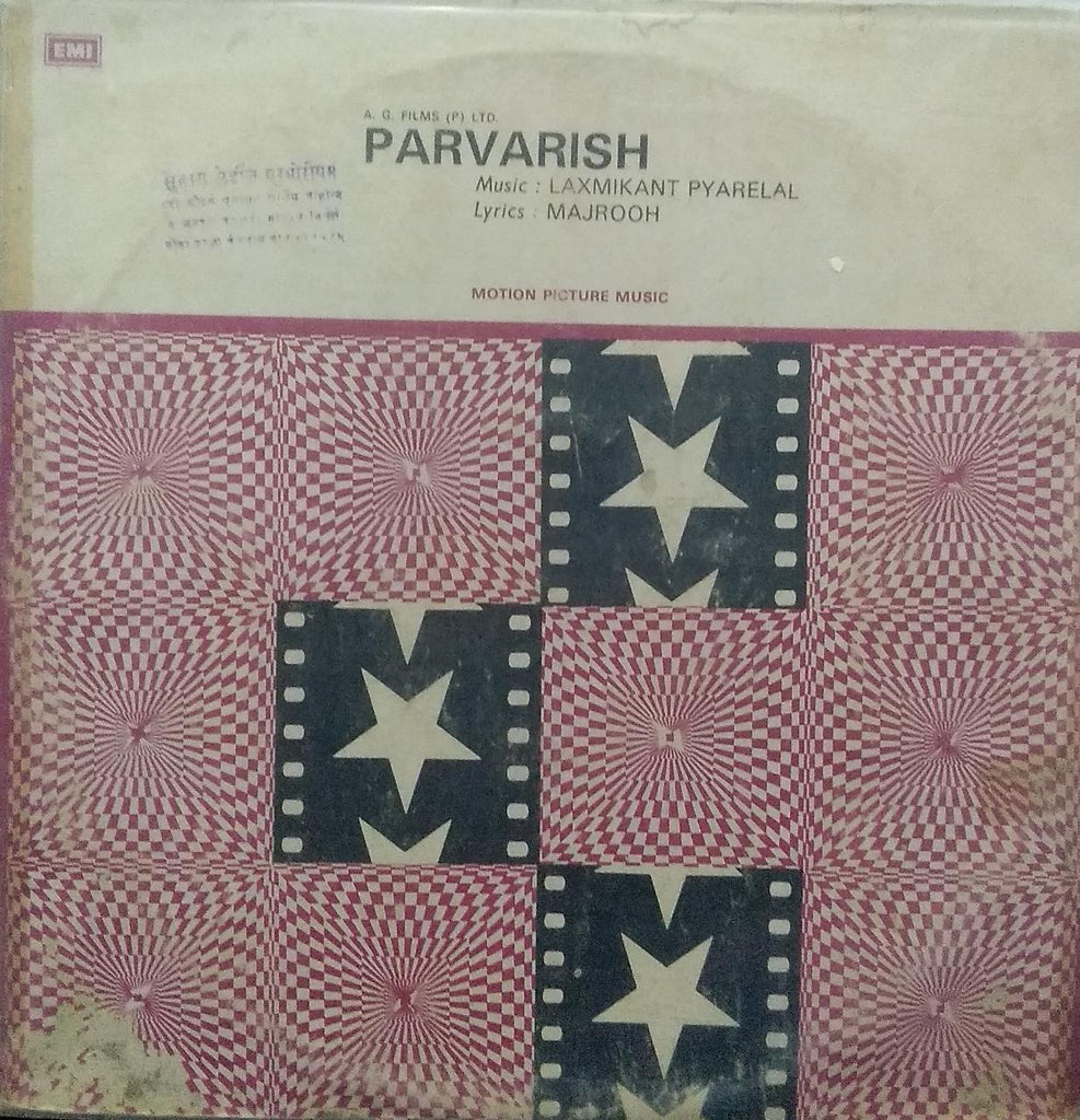 "PARVARISH" Hindi vinyl LP