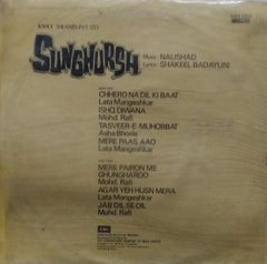 "SUNGHURSH" Hindi vinyl LP
