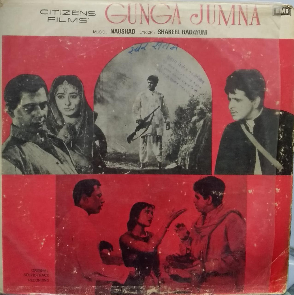 "GUNGA JUMNA" Hindi vinyl LP
