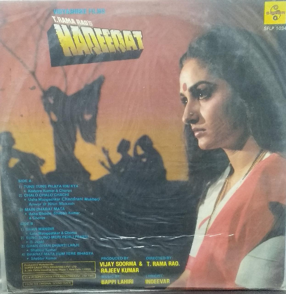 "T RAMA RAO'S HAQEEQAT" Hindi vinyl LP