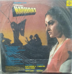 "T RAMA RAO'S HAQEEQAT" Hindi vinyl LP