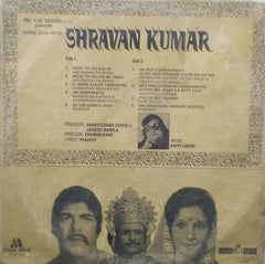 "SHRAVAN KUMAR" Hindi vinyl LP