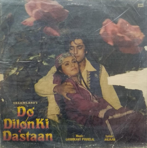 "DO DILON KI DASTAAN " Hindi vinyl LP