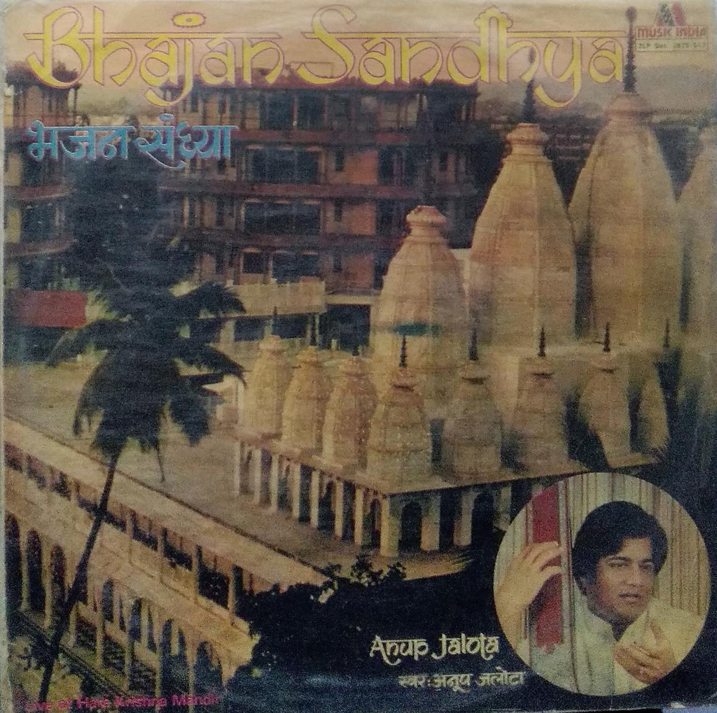 "BHAJAN SANDHYA" Hindi vinyl LP