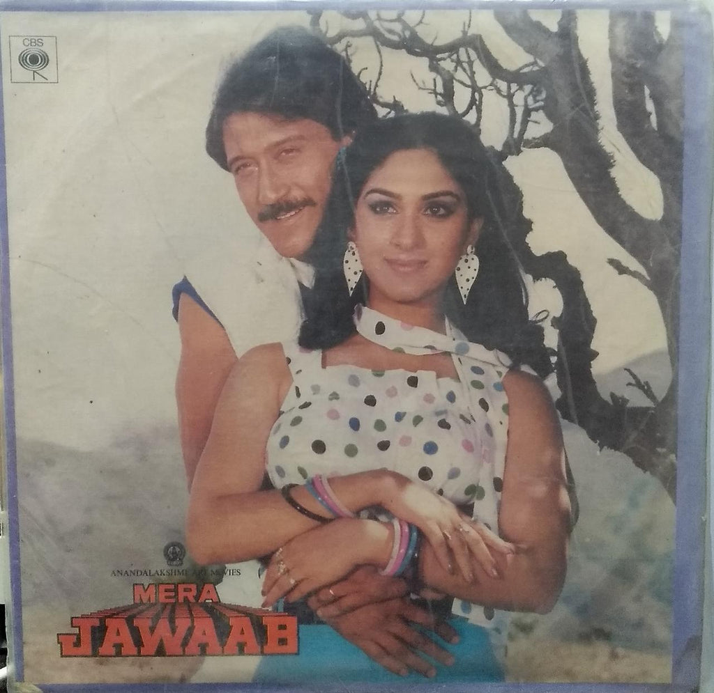"MERA JAWAAB" Hindi vinyl LP
