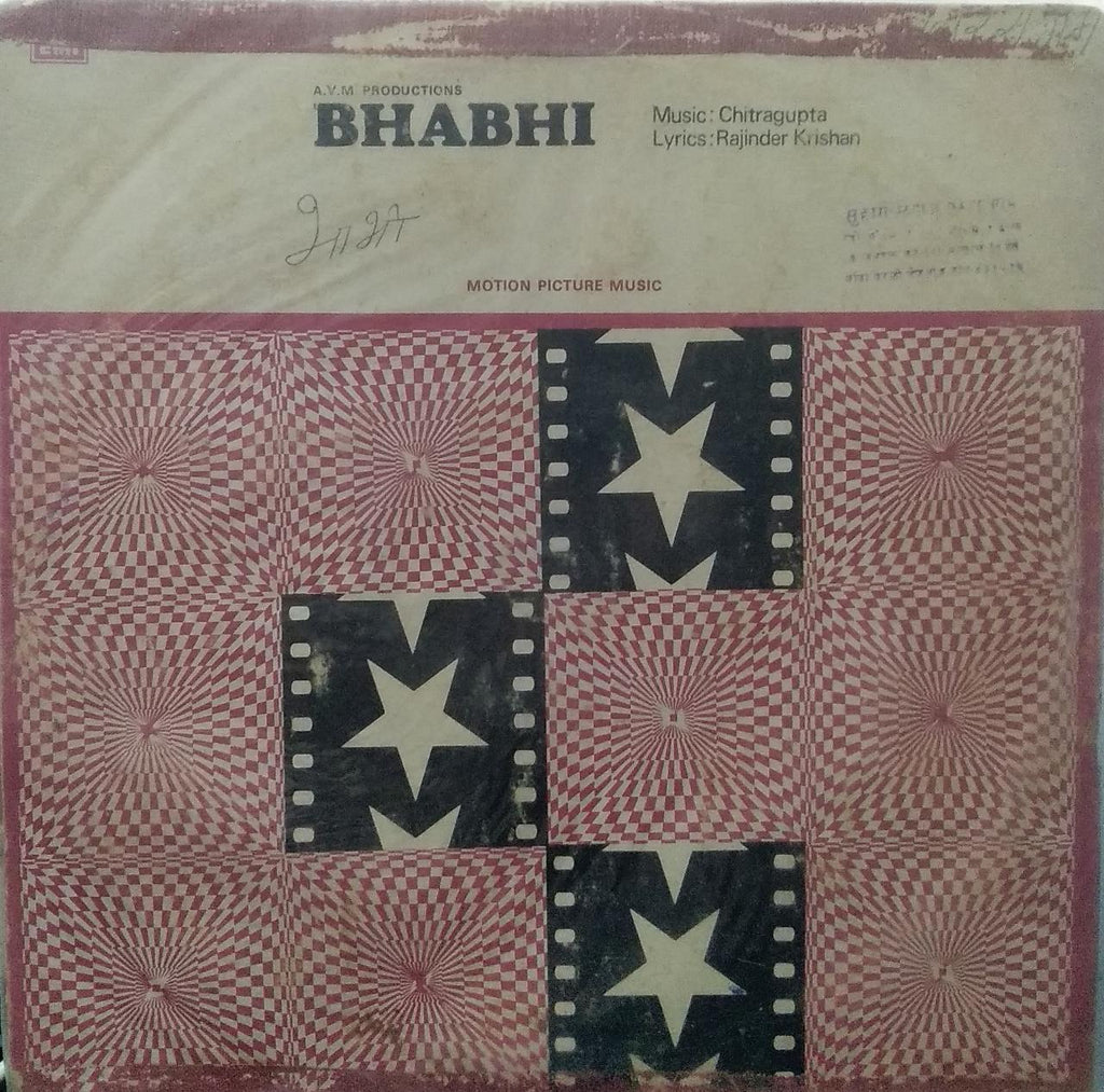 "BHABHI" HINDI VINYL LP