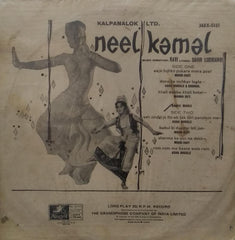 "NEEL KAMAL" Hindi vinyl LP