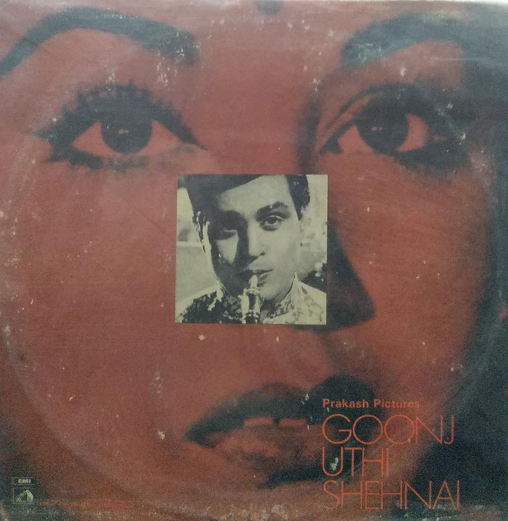 "GOONJ UTHI SHEHNAI" Hindi vinyl LP