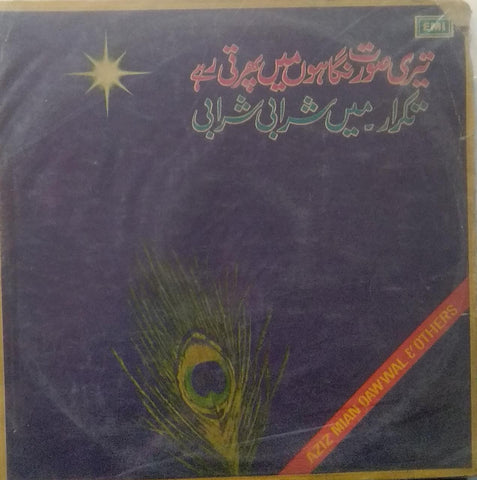 "AZIZ MIAN QAWWAL & OTHERS" Urdu vinyl LP