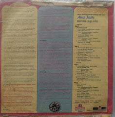 "BHAJAN YATRA-ANUP JALOTA" Hindi vinyl LP
