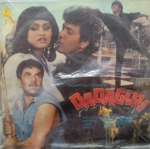 "DADAGIRI" Hindi vinyl LP