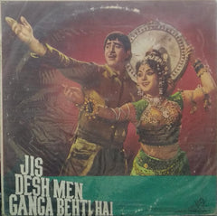 "JIS DESH MEN GANGA BEHTI HAI" English vinyl LP