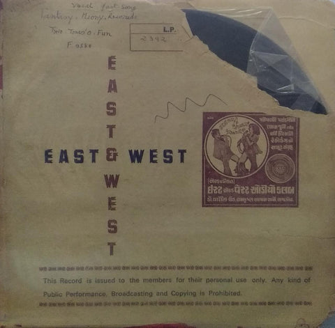 "TWO TONS O' FUN" English vinyl LP