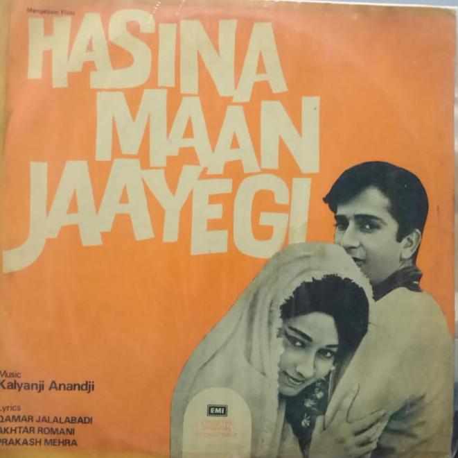 "HASINA MAAN JAAYEGI" Hindi vinyl LP
