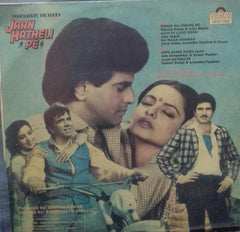 "JAAN HATHELI PE" Hindi vinyl LP