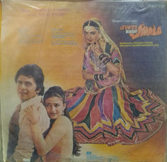 "JYOTI BANE JWALA" Hindi vinyl LP