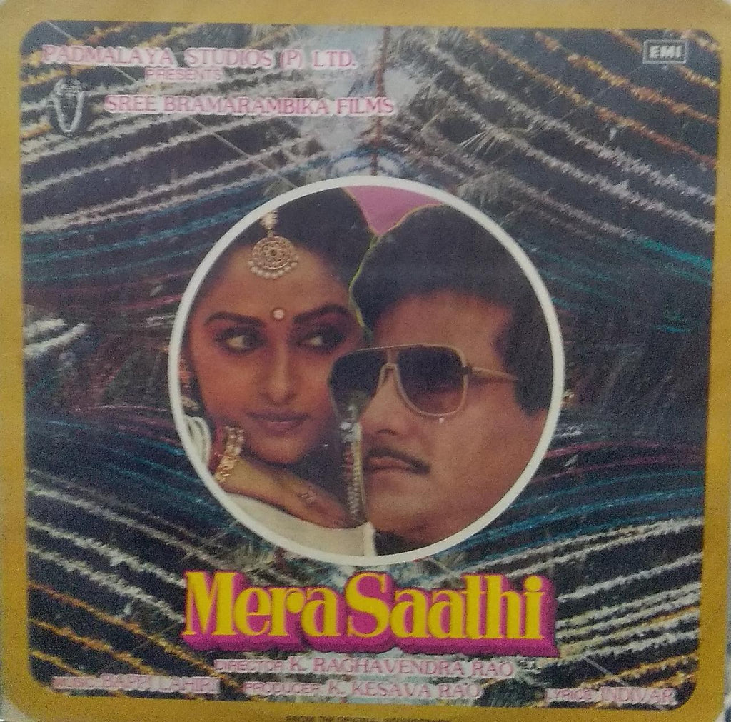 "MERA SAATHI" Hindi vinyl LP