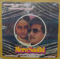 "MERA SAATHI" Hindi vinyl LP