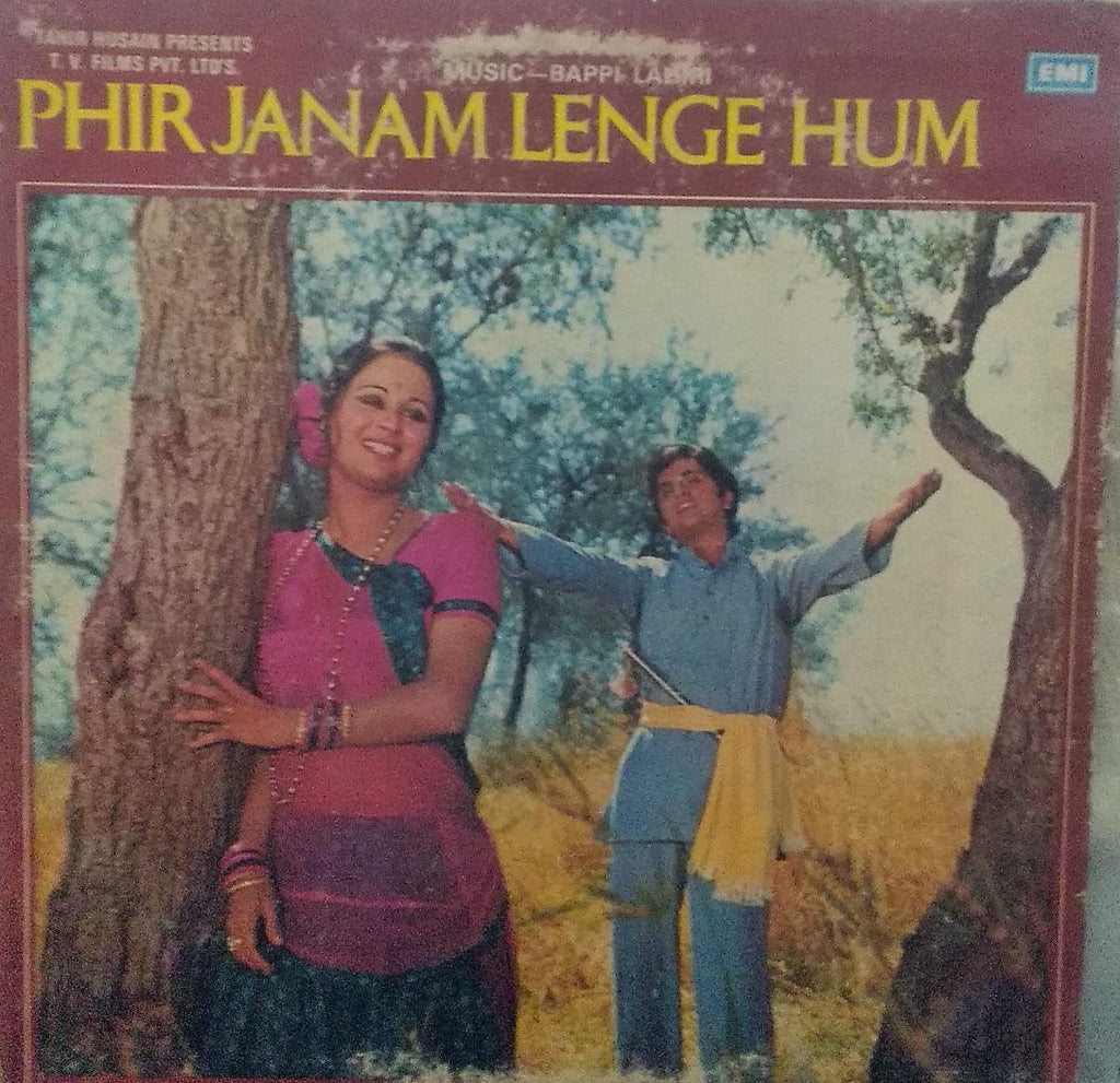 "PHIR JANAM LENGE HUM" Hindi vinyl LP