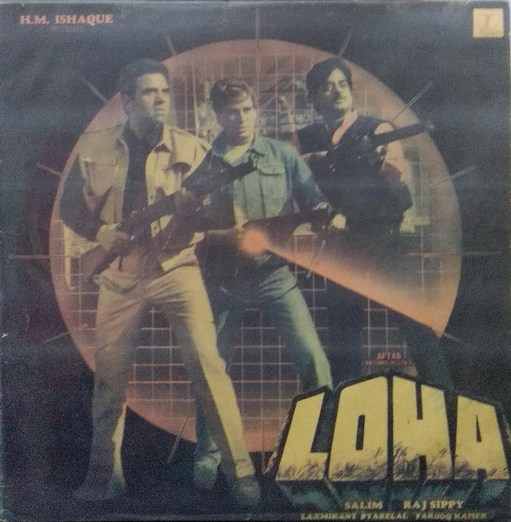 "LOHA" Hindi vinyl LP