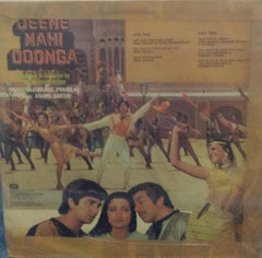 "JEENE NAHI DOONGA" Hindi vinyl LP