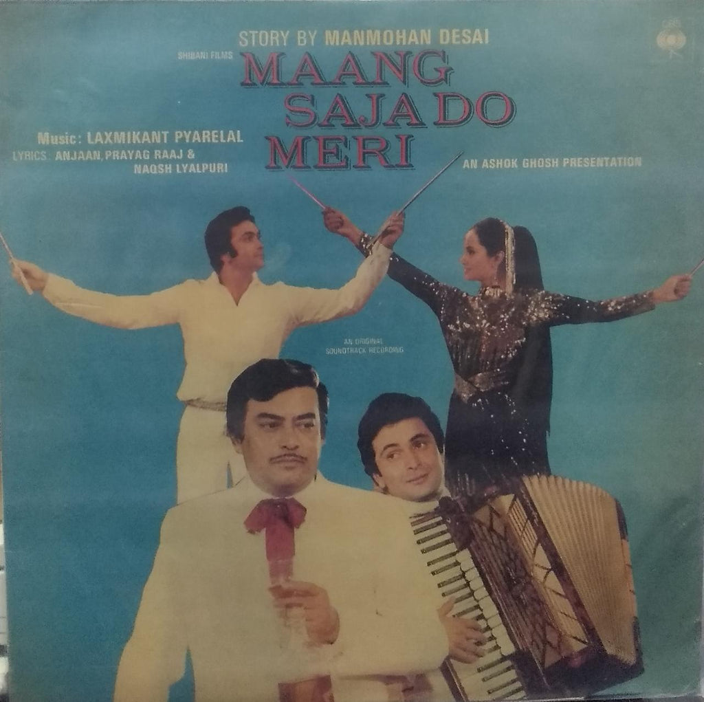 "MAANG SAJA DO MERI" Hindi vinyl LP