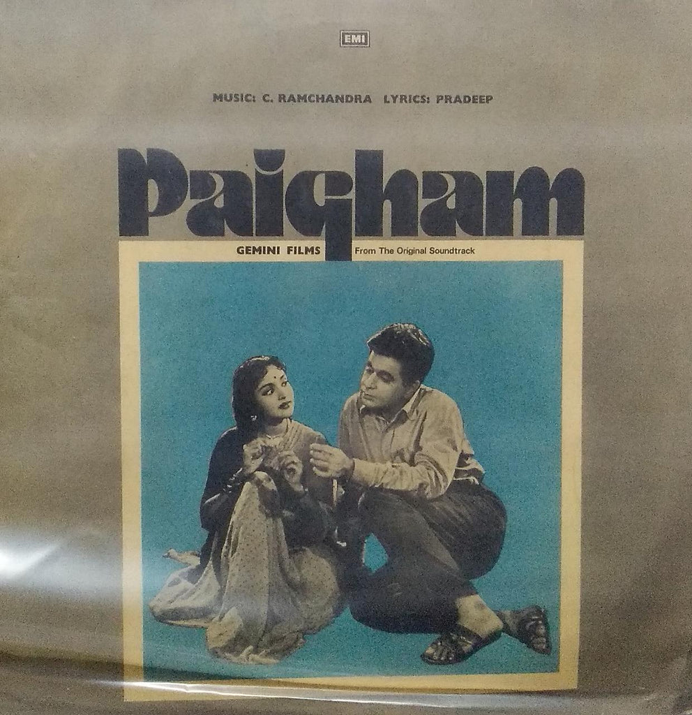 "PAIGHAM" Hindi vinyl LP