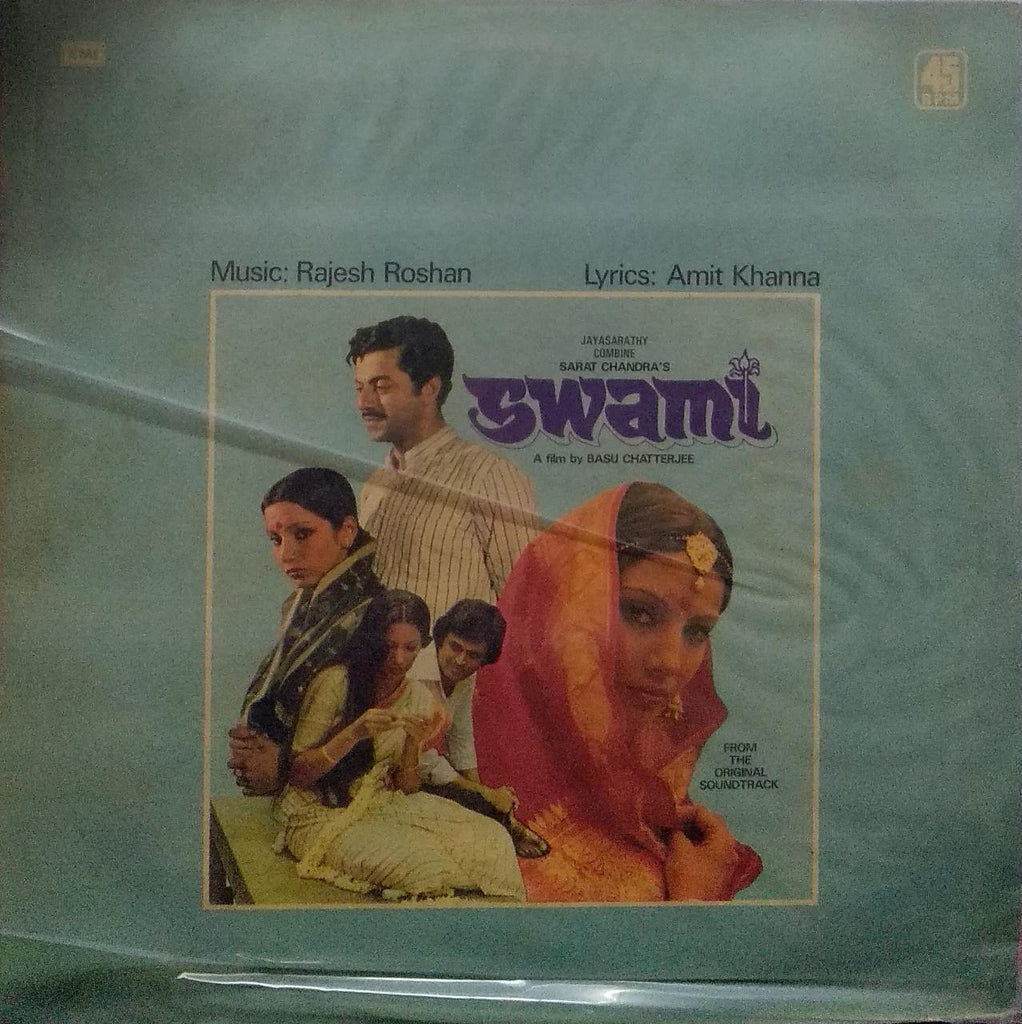 "SWAMI" Hindi vinyl LP