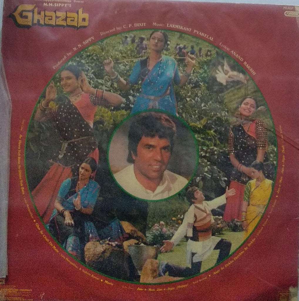 "GHAZAB" Hindi vinyl LP
