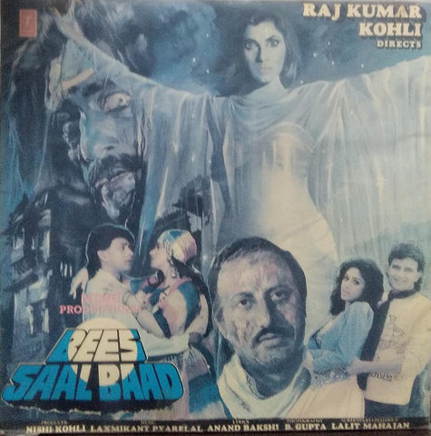 "BEES SAAL BAAD" Hindi vinyl LP