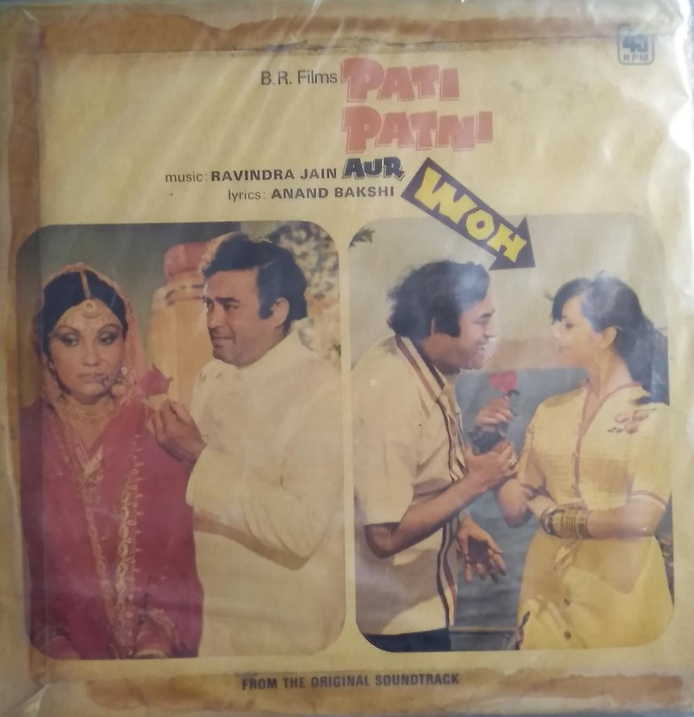"PATI PATNI AUR WOH" Hindi vinyl LP