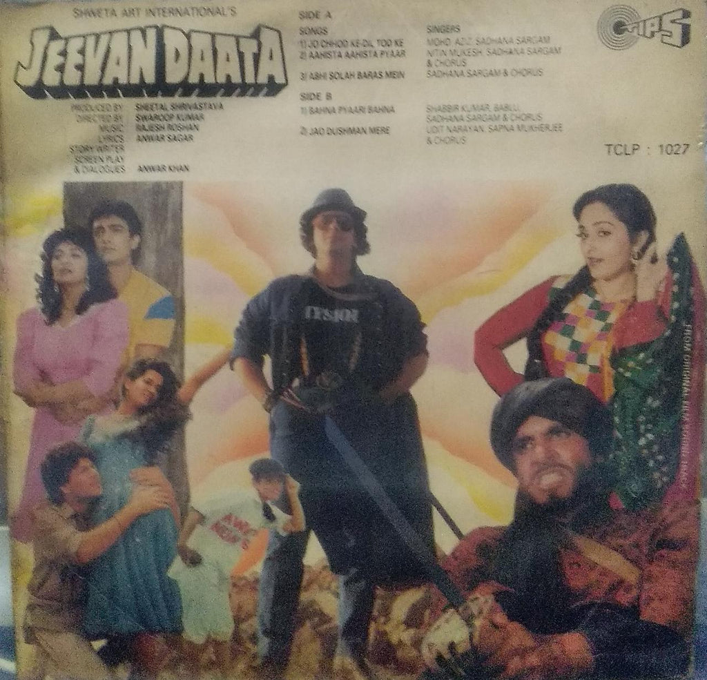"JEEVAN DAATA" Hindi vinyl LP