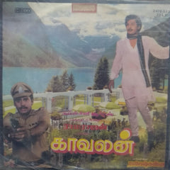 "KAAVALAN" Tamil vinyl LP