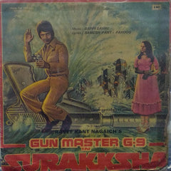 "GUN MASTER G-9 IN SURAKKSHA" Hindi vinyl LP